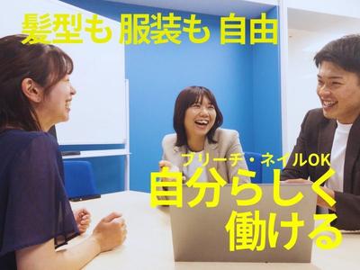 株式会社ミライユ/竹橋エリアのアルバイト写真