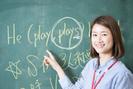 学習塾MititeQ 朝日ヶ丘教室のアルバイト写真
