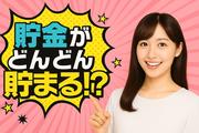 株式会社ミトモコーポレーション【【カラーコーンの設置業務/交通誘導警備】】のアルバイト写真(メイン)