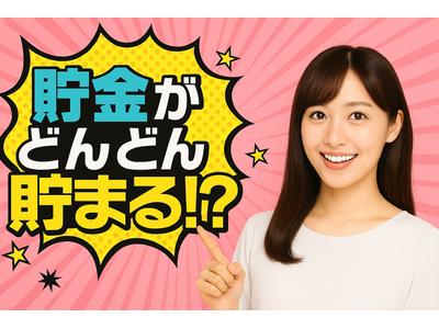 株式会社ミトモコーポレーション(((カラーコーンの設置業務/交通誘導警備)))のアルバイト