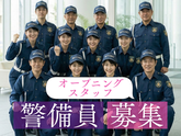 株式会社ミトモコーポレーション(東京都新宿区)のアルバイト写真