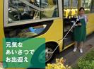 浦安市高洲にある幼児園(01) 添乗員【パート】のアルバイト写真