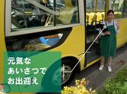 中浦和駅から通勤便利な幼稚園 添乗員【パート】のアルバイト写真3