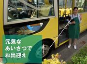 Kids Duo International(KDI)西宮北口(01) 添乗員【パート】のアルバイト写真2