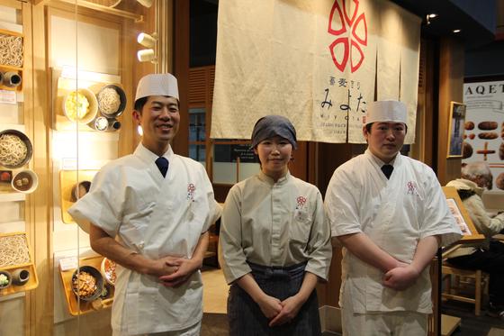 蕎麦きりみよた レイクタウン店(9118)のアルバイト写真