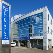 株式会社MiuteCorporation 札幌事業部のアルバイト写真