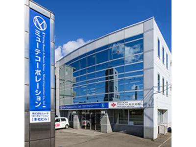 株式会社MiuteCorporation 札幌事業部のアルバイト
