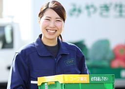 みやぎ生協 宅配運営部 柴田センター(短時間勤務)