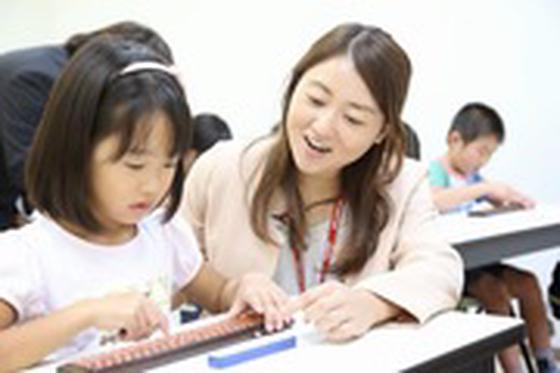 いしど式そろばん教室 宮地楽器MUSIC JOY吉祥寺のアルバイト写真