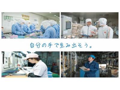 株式会社ミヤザワ　花王川崎事業所/k.kawa2のアルバイト