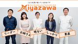 株式会社ミヤザワ　花王川崎事業所/k.kawa2のアルバイト写真