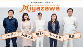 株式会社ミヤザワ　花王小田原事業所/k.oda2のアルバイト写真