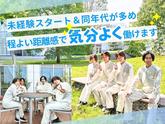 株式会社ミヤザワ【3】　花王小田原事業所/k.oda2のアルバイト写真