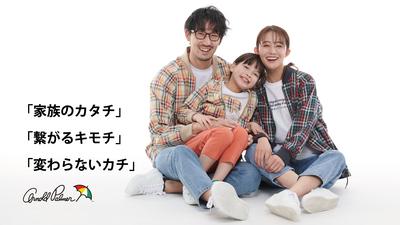 Arnold Palmer　イオンモール熱田のアルバイト写真