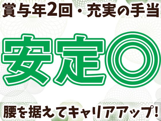 名阪近鉄バス株式会社 四日市営業所【3-1】Bのアルバイト写真