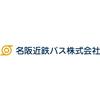 名阪近鉄バス株式会社【バス運転手/路線バス/若森】(129)のロゴ