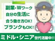 名阪近鉄バス株式会社【バス運転手/スクールバス/名古屋】(81)のアルバイト写真1