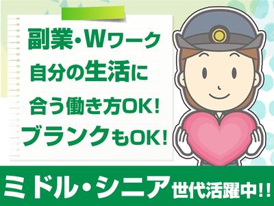 名阪近鉄バス株式会社【バス運転手/スクールバス/名古屋】(144)のアルバイト写真