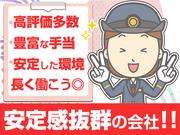 名阪近鉄バス株式会社【バス運転手/スクールバス/名古屋】(81)のアルバイト写真3