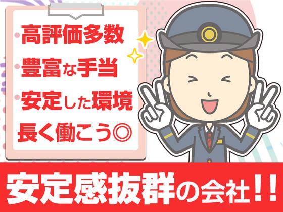 名阪近鉄バス株式会社【バス運転手/スクールバス/名古屋】(189)のアルバイト写真