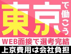 株式会社 ＭＫＲ(140)のアルバイト