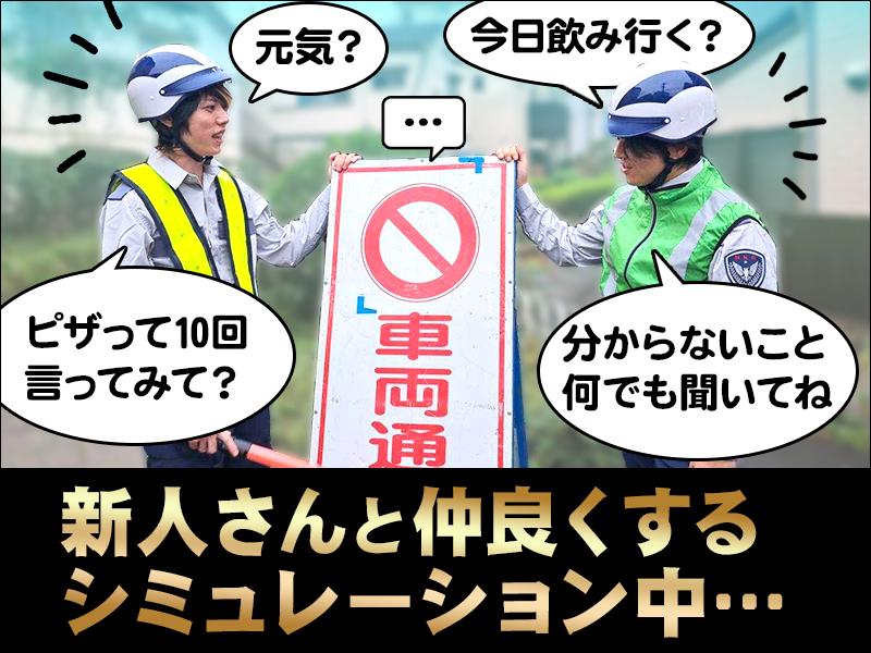 株式会社ＭＫＲ ※板橋区エリア(01_A)の求人画像