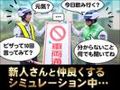 株式会社ＭＫＲ ※新宿区エリア(01_A)のアルバイト写真