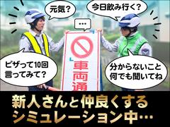 株式会社ＭＫＲ ※朝霞市エリア(01_A)のアルバイト