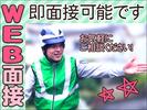 株式会社ＭＫＲ ※新宿区エリア(01_A)のアルバイト写真
