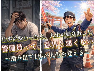 株式会社ＭＫＲ ※渋谷区エリア＜0017＞のアルバイト