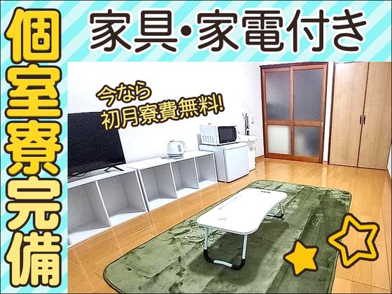 株式会社ＭＫＲ ※和光市エリア(01_A)のアルバイト写真