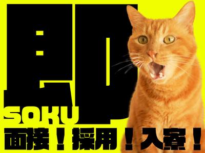 株式会社ＭＫＲ ※練馬区エリア(25)のアルバイト写真