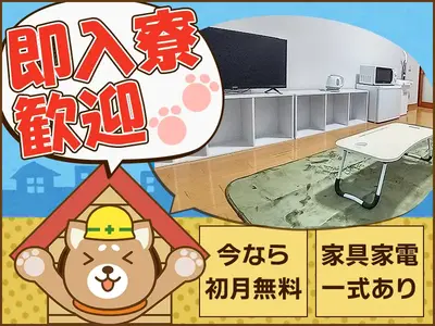 株式会社ＭＫＲ ※新宿区エリア(03)のアルバイト写真