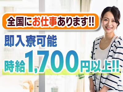 株式会社MODE_滋賀県草津市のアルバイト写真