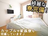 株式会社MODE_神奈川県藤沢市のアルバイト写真