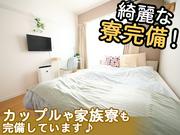 株式会社MODE_埼玉県大里郡のアルバイト写真(メイン)