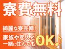株式会社MODE_岡山県岡山市倉敷市のアルバイト写真