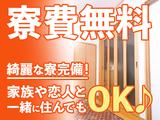 株式会社MODE_岡山県岡山市倉敷市のアルバイト写真