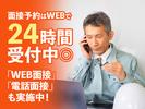 株式会社MODE_千葉県船橋市のアルバイト写真