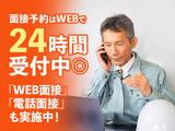 株式会社MODE_千葉県船橋市のアルバイト写真