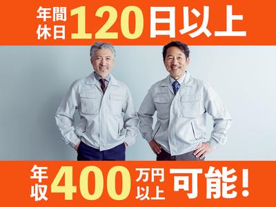 株式会社MODE_千葉県船橋市のアルバイト写真