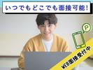 株式会社MODE_神奈川県藤沢市のアルバイト写真