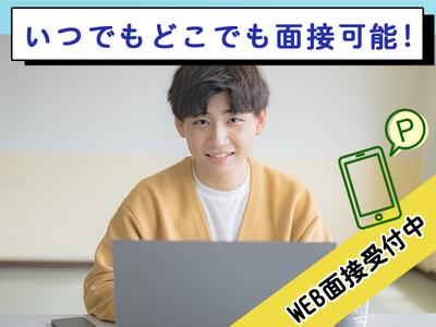 株式会社MODE_神奈川県藤沢市のアルバイト写真