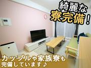 株式会社MODE_兵庫県尼崎市のアルバイト写真(メイン)