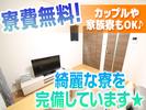 株式会社MODE_滋賀県草津市のアルバイト写真
