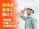 株式会社MODE_千葉県船橋市のアルバイト写真