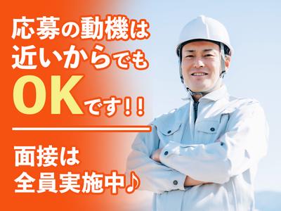 株式会社MODE_千葉県船橋市のアルバイト写真