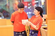 お好み焼本舗 豊川店(土日祝スタッフ)のアルバイト写真(メイン)