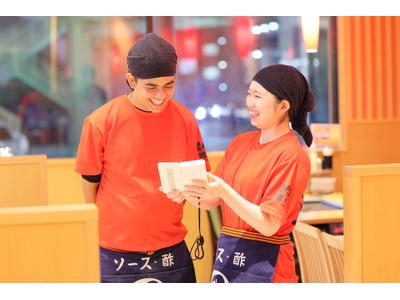 お好み焼本舗 藤枝店(土日祝スタッフ)のアルバイト
