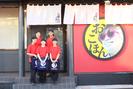お好み焼本舗 浜松中沢店(キッチンスタッフ)のアルバイト写真